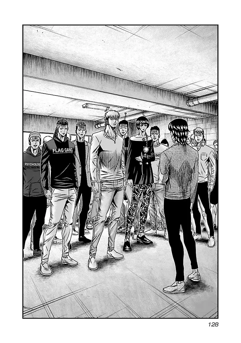 Out (Makoto Mizuta) Chapter 146 3